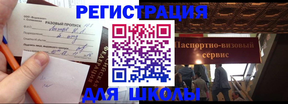 пропишу в квартире в Куртамыше